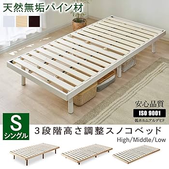 Amazon.co.jp: アイリスプラザ(IRIS PLAZA) ベッド ベッドフレーム